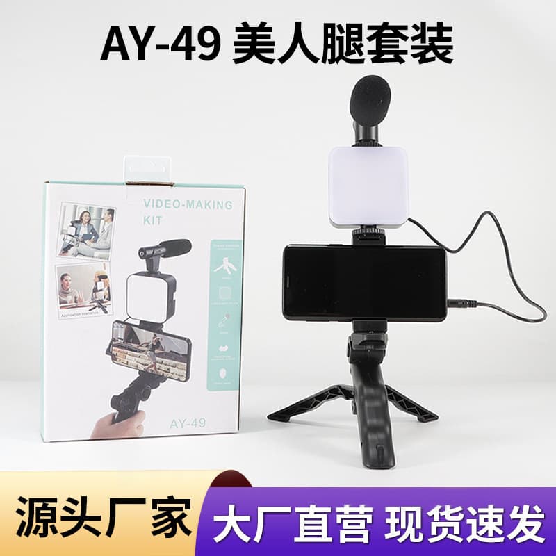 Live Streaming Short Video Fill Light Set Photography Light Desktop Wireless Atmosphere Light with Stepless Dimming