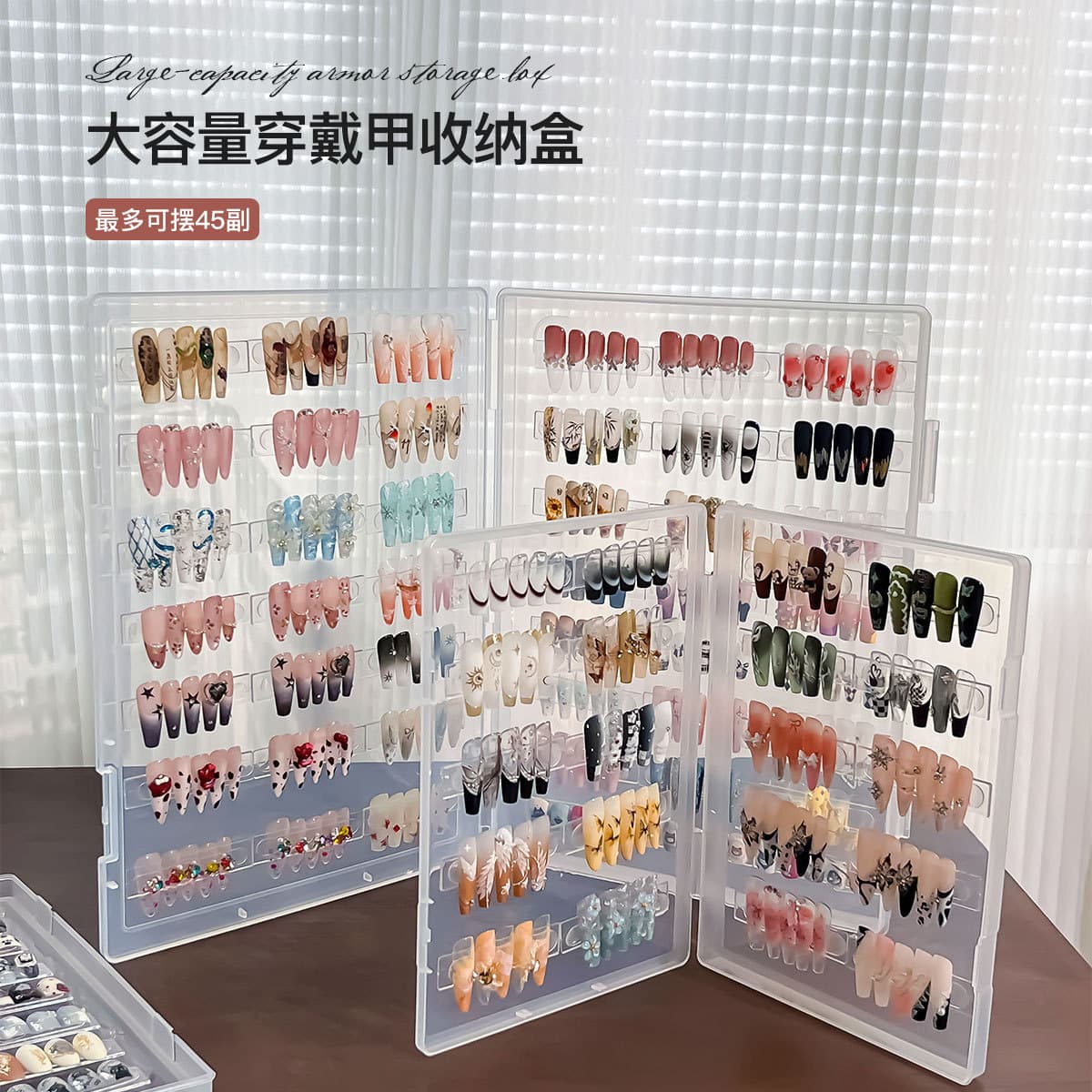 Large Capacity Wearable Nail Art Storage Box, Dustproof Transparent Organizer for Nail Tips, Display and Wholesale