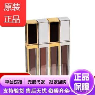 US Genuine Limited Edition Snow Glow White Tube Lip Gloss Black Gold Mirror Lip Gloss Lip Gloss