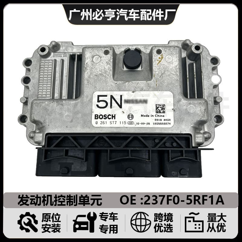 237F0-5RF1A Engine Control Unit (ECU/ECM) for Nissan Sylphy, Tiida