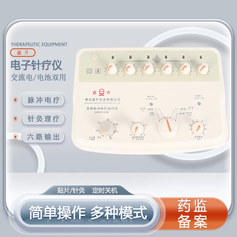 Xinsheng Brand G6805-IB Low-Frequency Pulse Electroacupuncture Therapy Device Electric Anesthesia Device 6-Channel Output