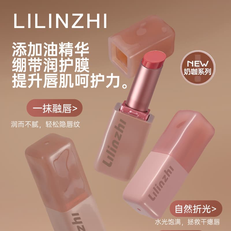 Lilinzhi Glazed Essence Lipstick Matte Velvet Finish Non-Stick Cup Long-Lasting Color Enhances Complexion Brightens Skin Tone
