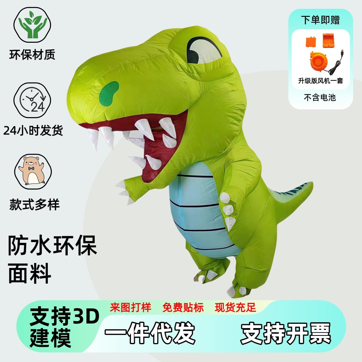 Halloween Hot New Cartoon Dinosaur Costume Party Performance Atmosphere Prop Cute Dinosaur Inflatable Suit