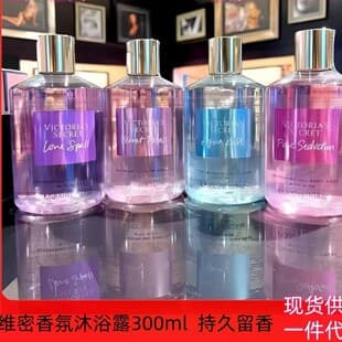New Victoria's Secret Fragrance Moisturizing Shower Gel Velvet Petals Body Wash for Cross-border Wholesale