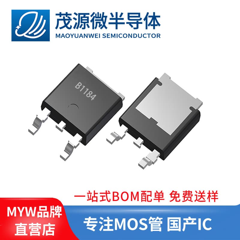 Original B1184 2SB1184 TO252 Transistor Integrated Circuit