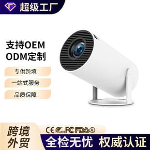 Cross-border Best Seller HY300 Projector, Home Mini Portable HD Projector, Supports Wireless Screen Mirroring