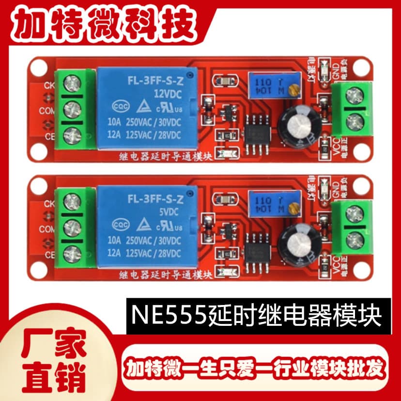 NE555 Time Delay Relay Module, Monostable Switch, Time Delay Switch, 5V/12V Automotive Electrical Components