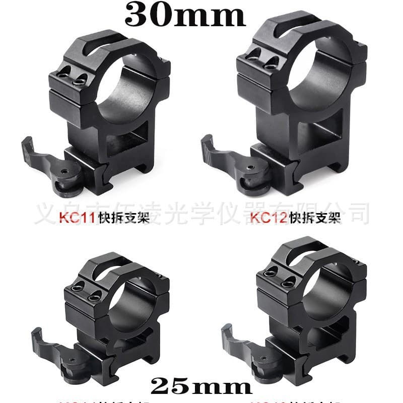 25.4mm Quick Release 30mm Tube Scope Mount Bracket Flashlight Laser Sight Dovetail Clamp Dovetail Aluminum