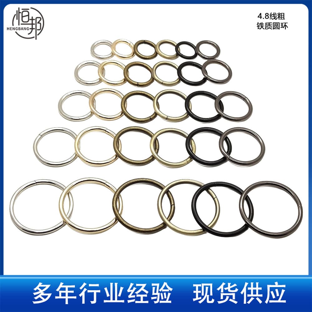 Metal Rings Iron Circles Bag Handbag Clothing Hardware Accessories 4.8mm Wire Iron Coils Factory Wholesale in Stock