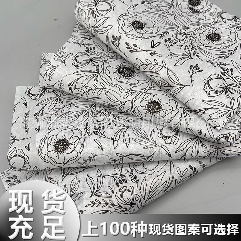 Moisture-Proof Paper 17g, Copy Paper, Patterned Flannel Paper, Thin Paper Custom Printing, Leather Case and Goods Lining Packaging Paper