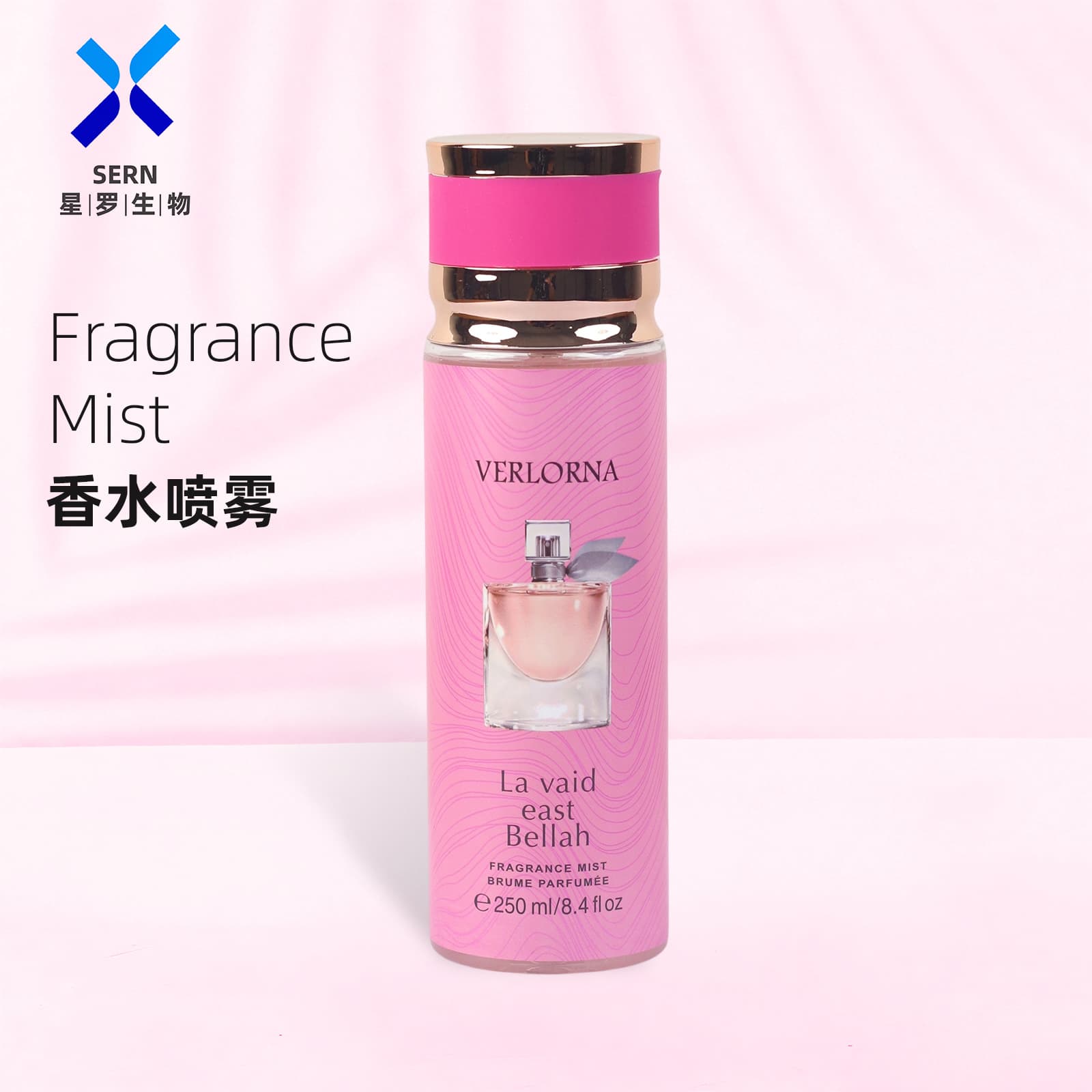 250ml Fragrance Perfume Body Spray Perfumed Deodorant Body Spray Nigeria