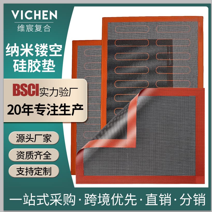 Silicone perforated baking mat, fiberglass baking tray mat, cookie and cream puff mat, baking oven mat, nano baking mat