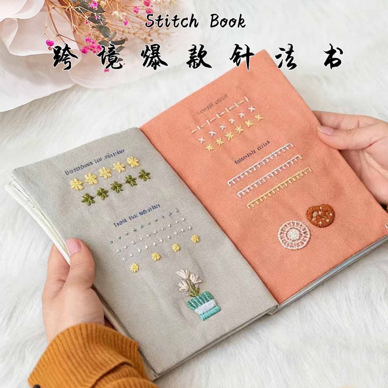 New Stitch Book Basic Embroidery Stitch Book Lu Embroidery Beginner Practice Pack DIY Stitch Book