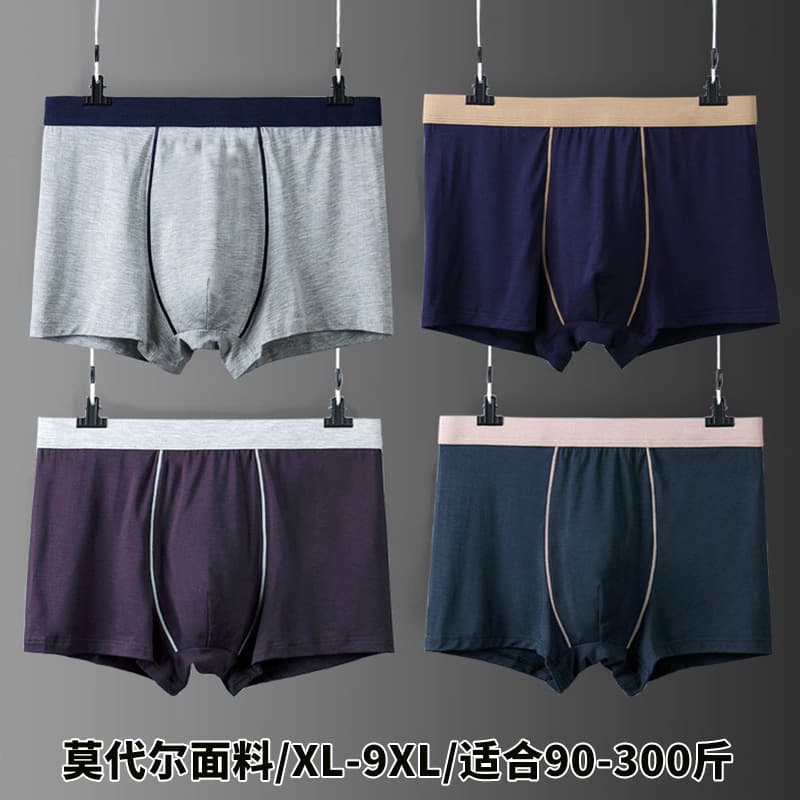Men's Boxer Shorts / Boxer Trunks