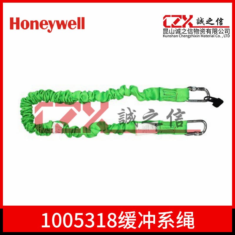 Honeywell Manyard 1005318 shock-absorbing lanyard