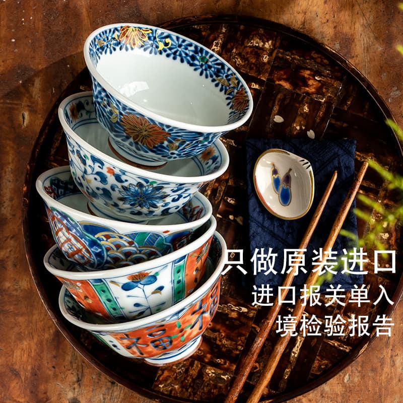 Japanese Import Blue Lingtang Blue-and-White Romantic Ceramic Bowls and Plates Daily Household Tableware Japanese Style Bowl and Plate Set
