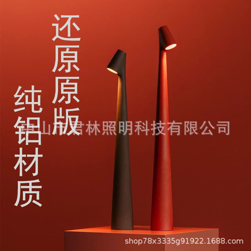 VIBIA Foreign Trade Cross-border Milan Internet Celebrity Decorative Creative Reading Bedside Study Outdoor Camping High-end Table Lamp