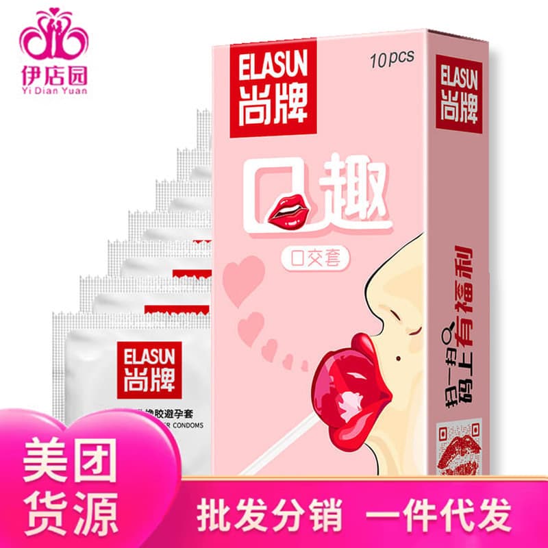 Shangpai Oral Fun Oral Sex Condoms 10 Pack Female Condoms Oral Sex Condoms Wholesale Adult Samples