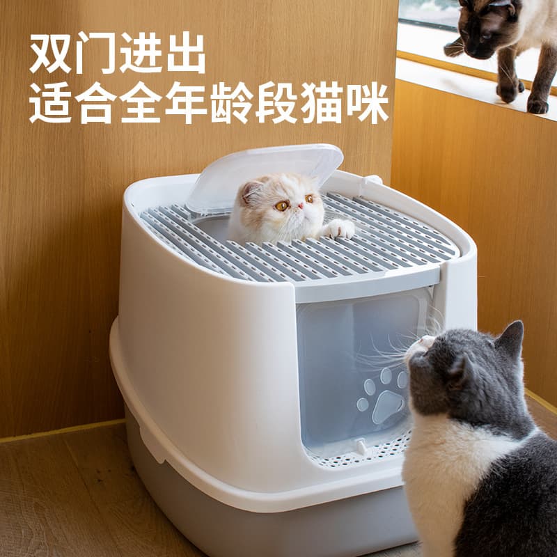 Pet Garden Supplies - Cat Toilet/litter Box/sand Basin - Modern Design Suitable For Indoor Outdoor Use