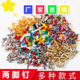 Children's Handmade Colorful Two-Pronged Fasteners, Split Prong Fasteners, Horn-Shaped Fasteners, Two-Pronged Fasteners, Forked Two-Pronged Fasteners, DIY Decoration Materials