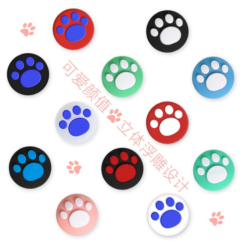 switch game controller rocker cap cat claw rocker cover NS Lite protective cover handle rocker protective cap