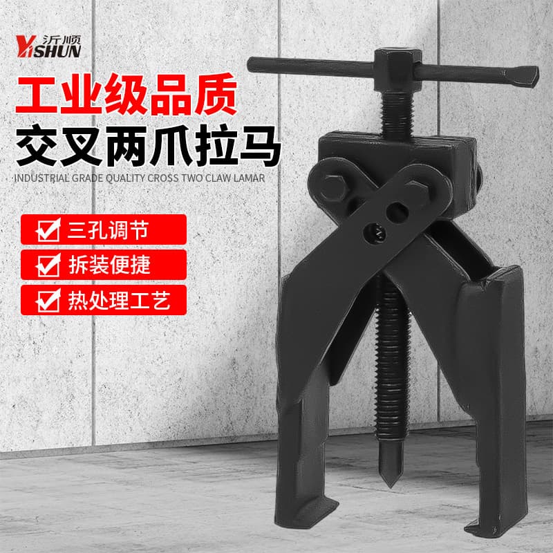 Two-Jaw Cross Spiral Puller Bearing Remover for Automotive Repair Forged Puller