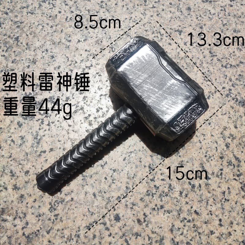 Halloween Party Costume Prop Simulated Weapon Hammer Toy for Kids Thor Weapon Mjolnir
