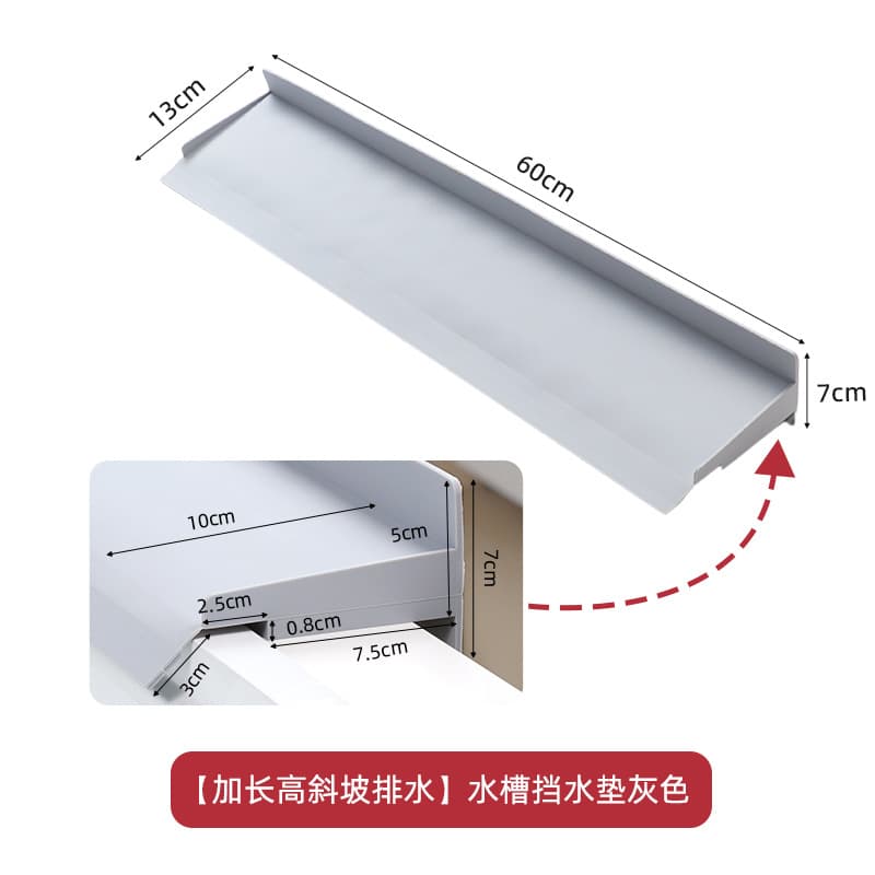 70cm Extra Long Silicone Sink Edge Protector Mat, Anti-Splash Water Baffle, Large Suction Cup Non-Slip Kitchen Counter Drying Mat