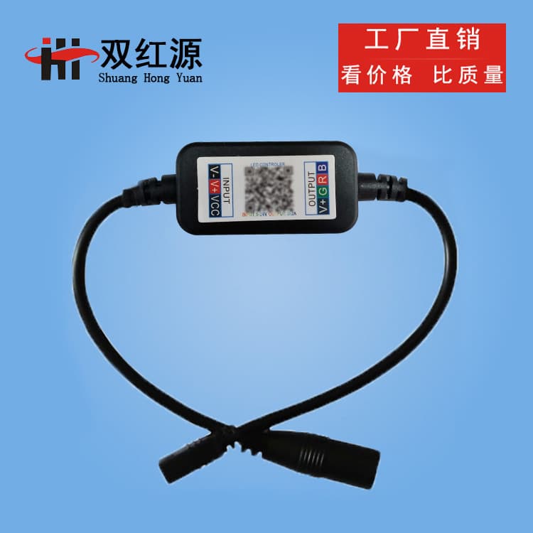 Cross-border ready stock dual-red source small square Bluetooth controller, multicolor car voice-controlled RGB ambient light controller