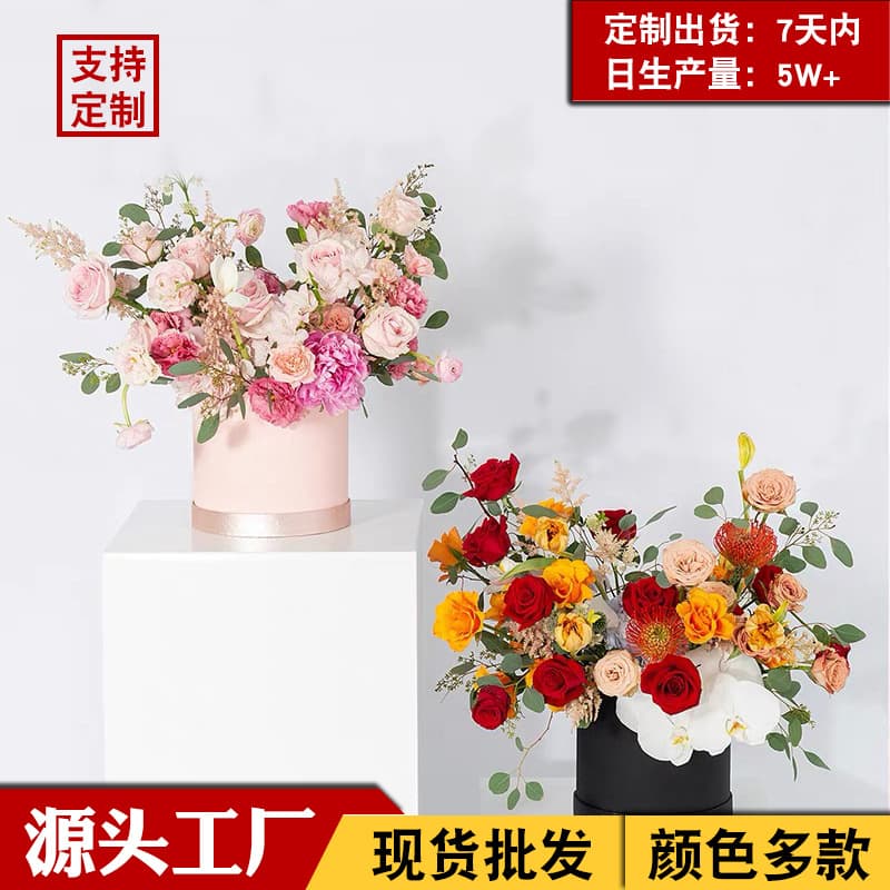 Hug bucket hot stamping flower packaging box Valentine's Day bouquet gift box Teacher's Day round gift flower box cross-border exclusive supply