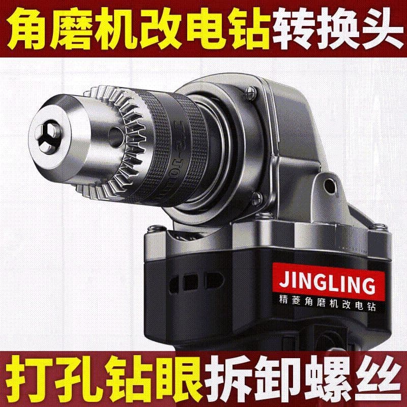 Angle Grinder to Drill Conversion Head for Drilling, Polishing, and Grinding with Chuck Accessories