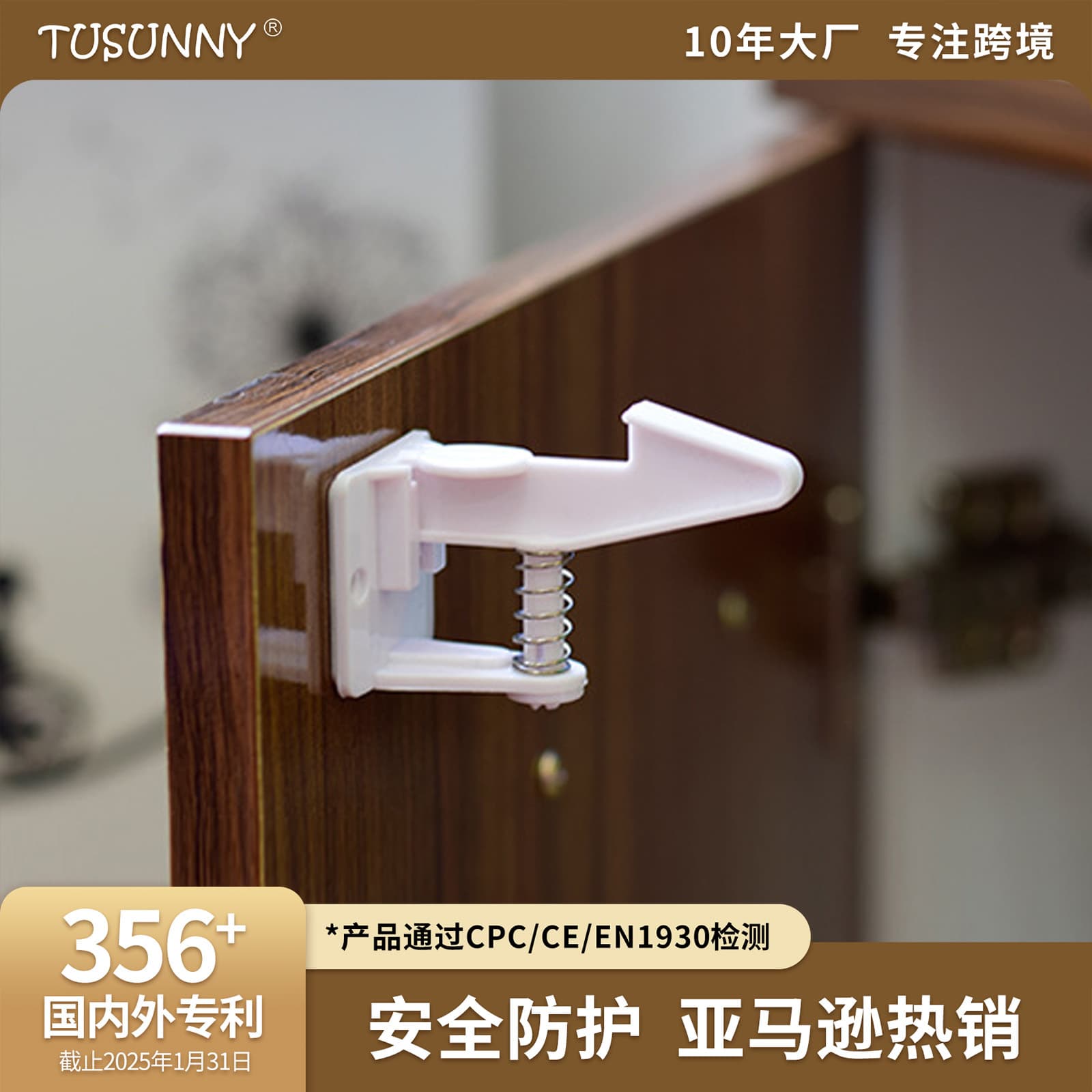 Child Safety Drawer Lock Baby Invisible Anti-Pinch Hand Drawer Lock Home Use Other Safety Protection Products