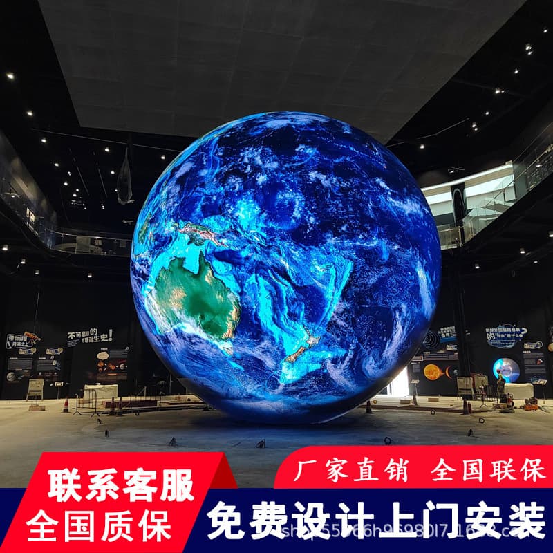 Immersive CAVE Interactive Art and Technology Museum Super LED Spherical Screen Irregular Full-Color LED Display Advertising Screen