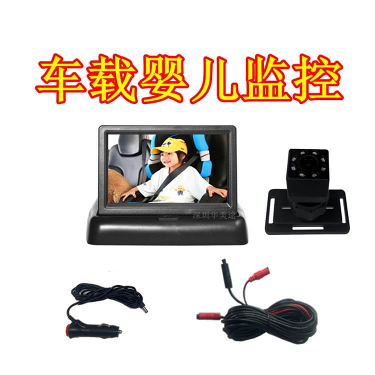 Amazon Hot Selling Car Baby Monitor Strap Baby Mirror Monitor HD