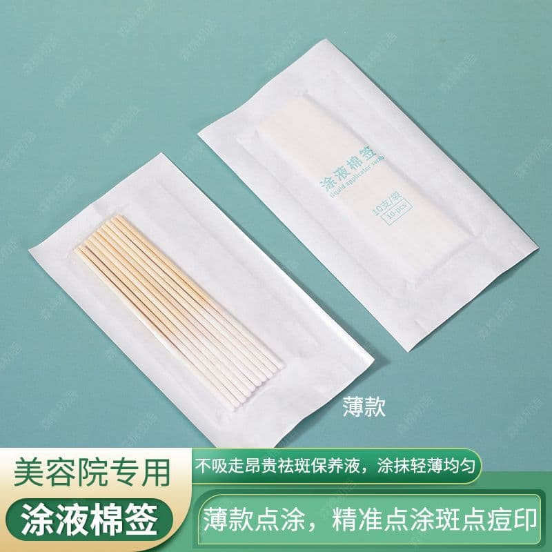 Liquid Application Cotton Swabs 10-Pack Travel Size Sealed Packaging Disposable Spot Removal Liquid Care Liquid Essence Application Cotton Stick