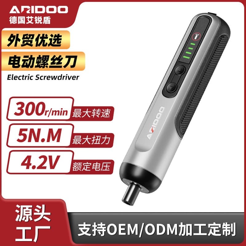 German Ai Ruidun rechargeable household screwdriver mini lithium battery automatic drill electric screwdriver tool set batch