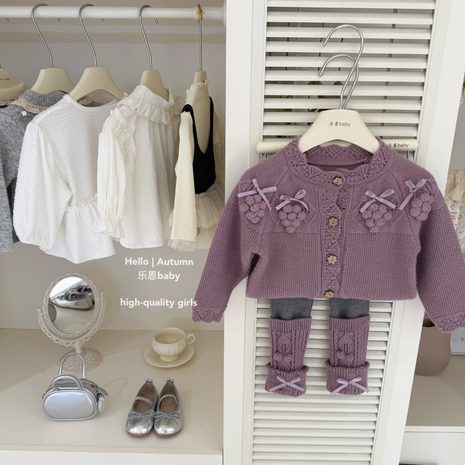[Leen Children's Clothing] Original design autumn and winter girls' purple grape knitted sweater cardigan gray and purple knitted trouser covers