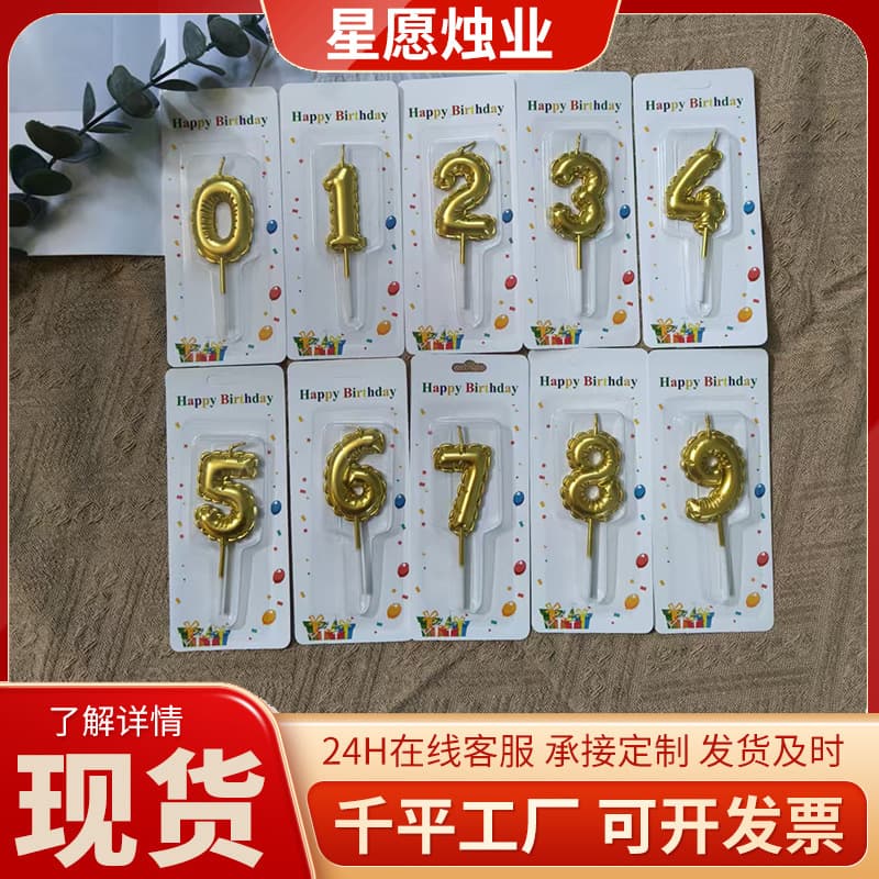 Balloon Number Candles Birthday Candles Celebration Cake Decorations First Birthday Hundred Days Candy Color Baking Supplies