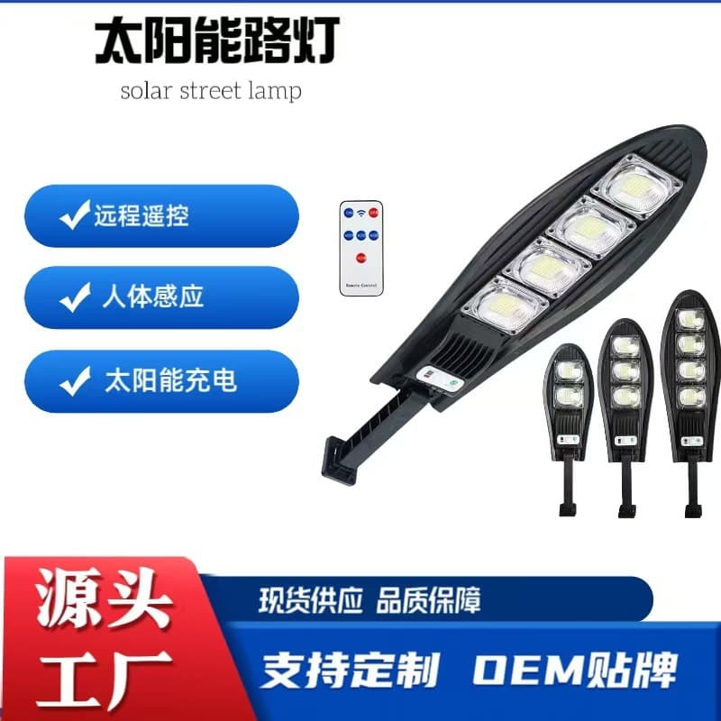 Cross-border New LED Sword Style Solar Garden Light Outdoor Motion Sensor Remote Control Waterproof Wall Lamp