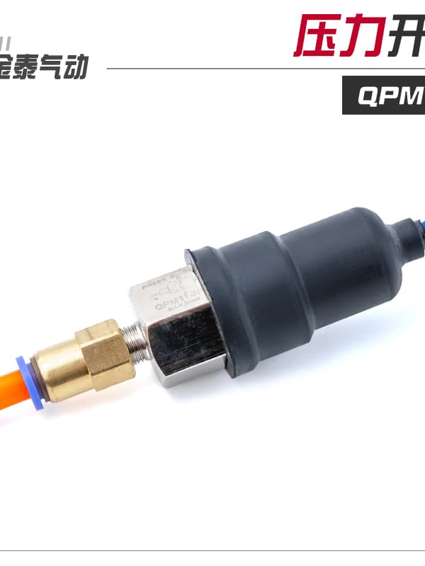 QPM11 Pressure Detection Switch - 1/2" Thread Auto-Diaphragm Adjustable Normally Closed Pneumatic Pressure Sensor