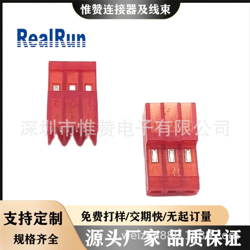 Shenzhen factory direct sale bar connector 2.54 IDC housing red
