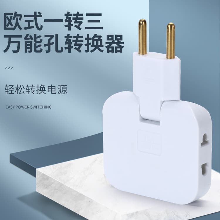 European one-to-three 180° multifunctional converter, high-power slim multi-outlet socket for home use, EU standard export