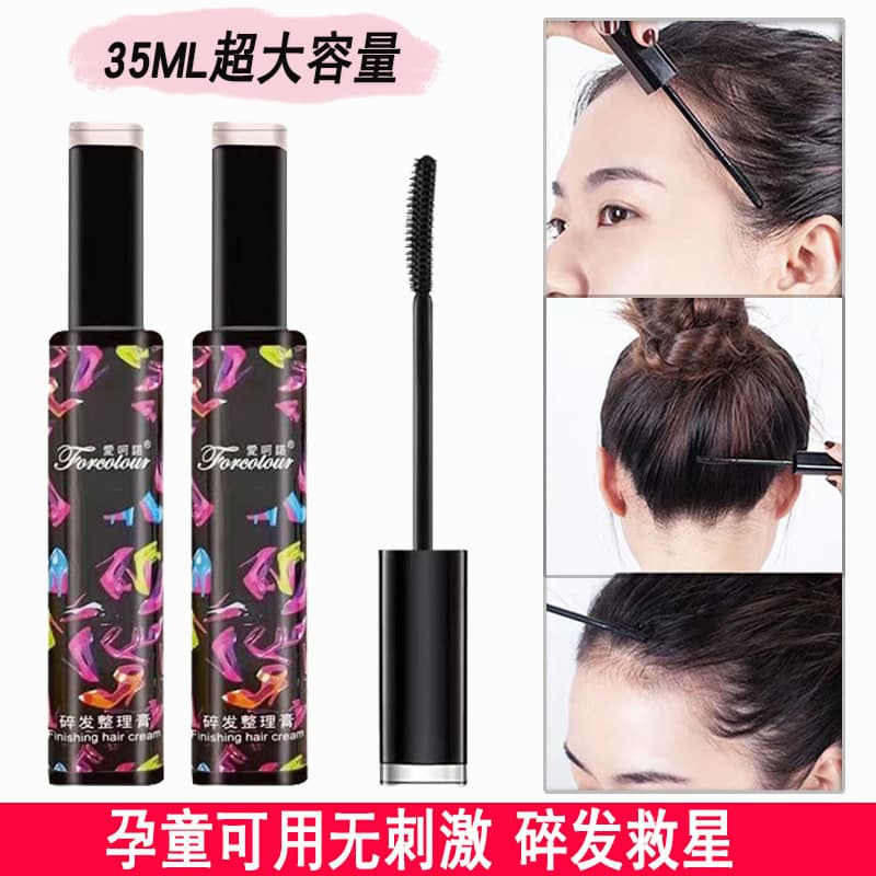 Factory Direct Sales Flyaway Hair Cream, Portable Anti-Frizz Non-Greasy Stray Hair Styling Product, TikTok Viral Item