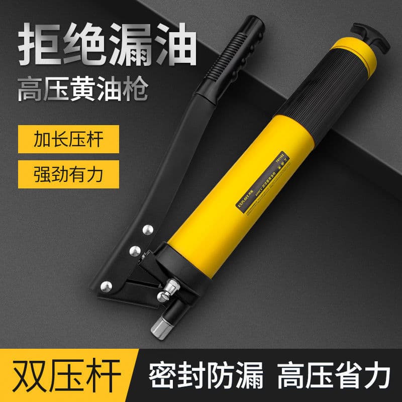 Manual Heavy-Duty Self-Priming Grease Gun, Single/Double Lever for Automotive and Excavator Lubrication, Grease Tool Wholesale from Factory