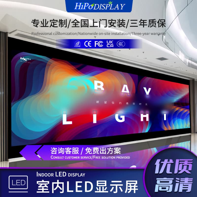 Indoor and outdoor full-color LED display Led screen conference room exhibition hall stage led screen electronic screen