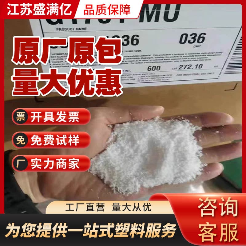 Kraton SEBS G1701 G1702 G1641 UV resistant, composite molding, coating grade