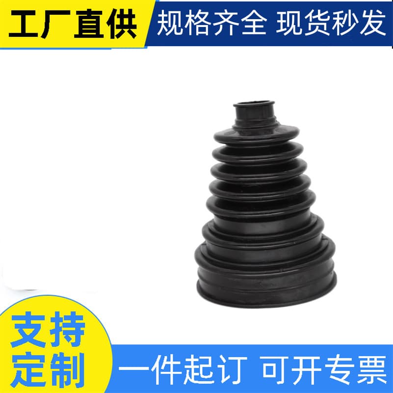 Universal CV boot dust cover, CV joint repair kit, axle dust sleeve, drive shaft repair set, rubber CV boot protector