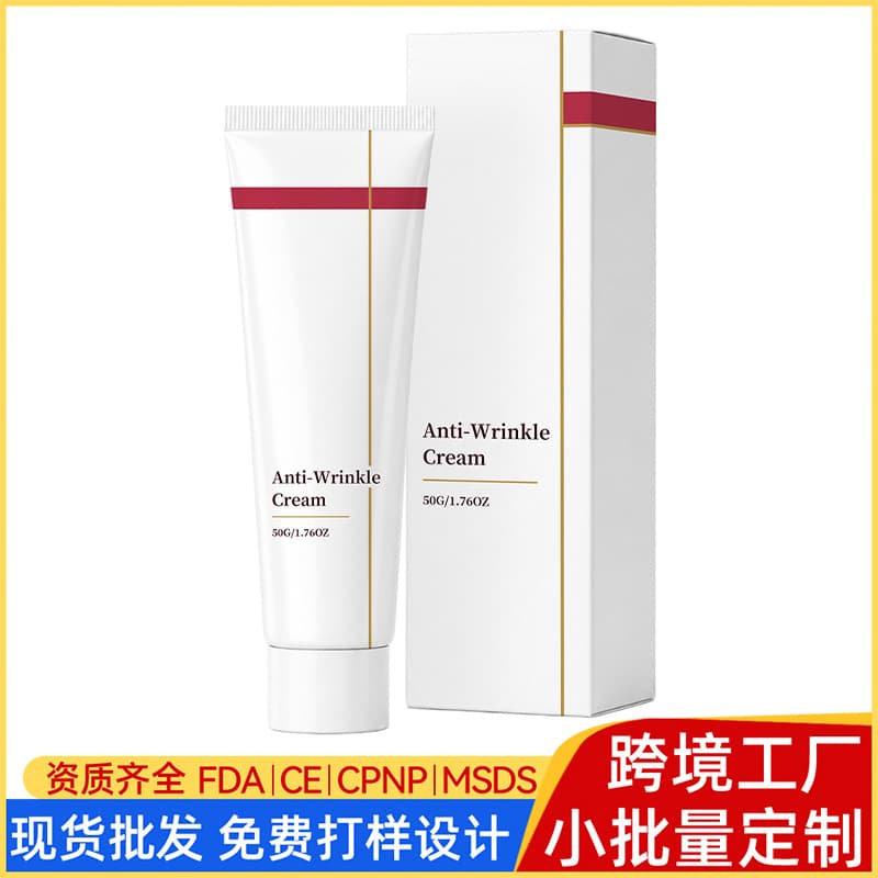 Cross-border Anti-Wrinkle Cream Moisturizing Soothing Firming Facial Care Lotion Customized Foreign Trade Anti-Wrinkle Cream