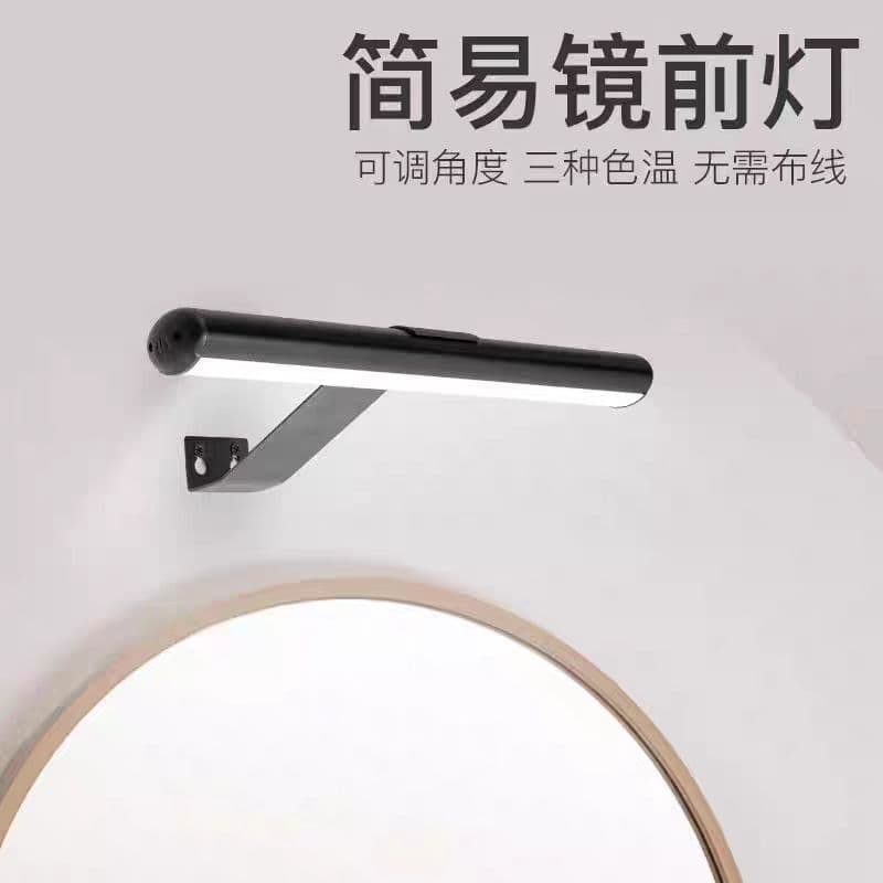 Remote Control Magnetic No-drill Touch Dimming Mirror Front Light for Bathroom Wall-mounted Makeup Mirror Fill Light