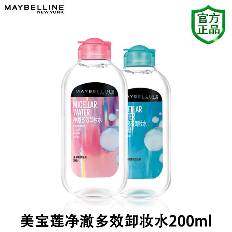 Maybelline Micellar Cleansing Water, Refreshing Formula for Oily, Combination, and Sensitive Skin, Deep Cleansing, Birthday Gift